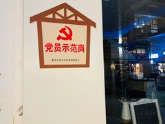 -叶太YETAI(良库店)