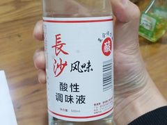 -一品香粉馆(官黎路店)