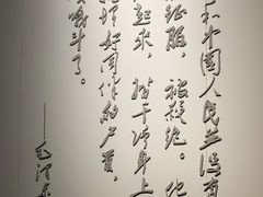 -上海市龙华烈士陵园