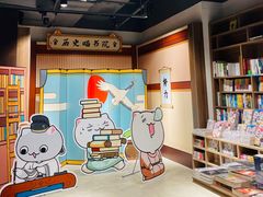 -扶光书店(中环店)