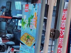 -清真涮锅鱼