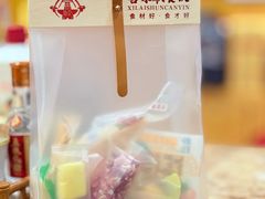 -喜来顺(悦合店)