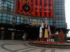 -光启城时尚购物中心