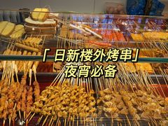 -吉林大学前卫校区南区-日新楼