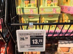 -物美超市(三里河店)