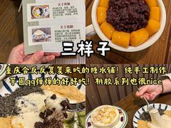 -朱儿面庄(洋河三路店)