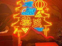 -囍臸·HEEY CHEER(永庆坊店)