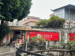 -龙桥私厨·姜花菊花过桥鱼·顺德菜(容桂店)