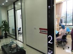 -微笑牙科口腔(三亚迎宾院区)