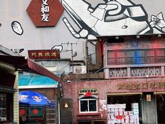 门面-文和友老长沙龙虾馆(化龙池店)