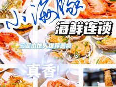 -三亚蜈支洲岛旅游区