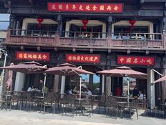 -老绥元烧麦·家常菜(大召店)