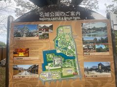 -名古屋城