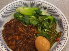 -遇见小面(东方宝泰店)