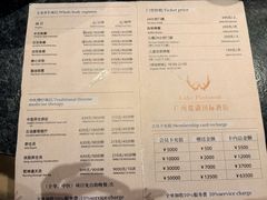 -麓湖国际水疗