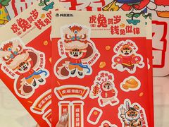 -兵立王鲜果茶·奶茶(文庙店)