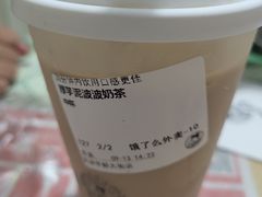 -沪上阿姨鲜果茶(华新大街店)