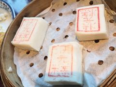 状元糕-宁波状元楼酒店(和义路店)