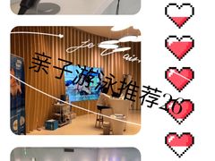 -沃特宝贝亲子游泳中心(壹方中心店)