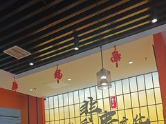 -全牛匠·乐山跷脚牛肉(西北旺万象汇店)