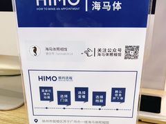 -海马体照相馆(徐州苏宁广场店)