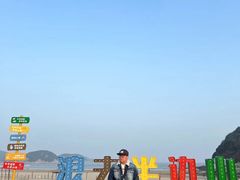 -东海半边山旅游度假区
