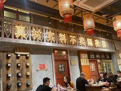 -旧街市鲜货老火锅(大光路店)