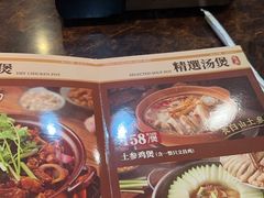 -凤兴鸡煲(宝安海雅店)