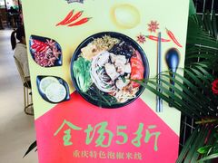 店内环境-兰岛广场(白沙路店)