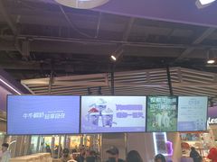 -伊势丹(现代城店)