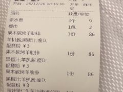 -中山威尼斯西餐厅(三乡总店)