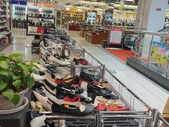 -云柏鞋业(十里堡店)