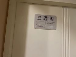 -香秀空间科技抗衰·美容中心