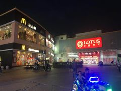-优托邦(长兴路店)