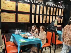 -粤·向群饭店(泮塘路店)