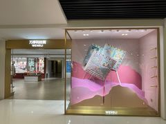 -万事利丝绸(杭州大厦店)