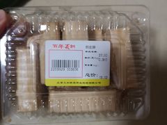 -百年义利(古城北路店)