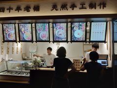 -禅泉冰粉(24城店)