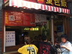-歹街(金成店)