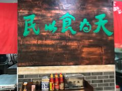 -双喜老铺(人民广场店)