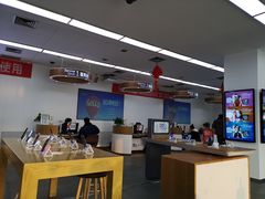 -中国电信(莲花桥营业厅)