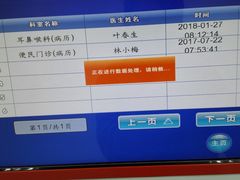 -厦门大学附属中山医院(本部)