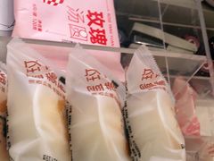 -好利来(北美N1店)