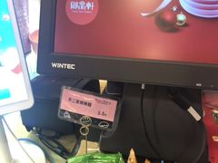 -御品轩(边家村店)