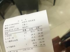 -老兵食堂(景新街店)