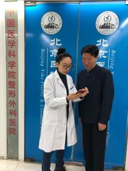 -八大处整形