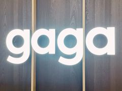 门面-gaga(深圳南山益田假日广场店)