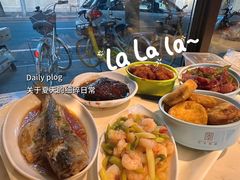 -66梧桐院·天平邻里汇(乌鲁木齐南路店)