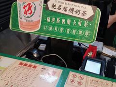 -孖记茶档·热腾茶餐(江南西plus店)