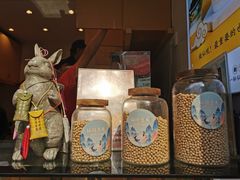 -仙境豆夫(步行街旗舰店)